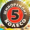 ДАТЧИКИ ТИСКУ TMPS